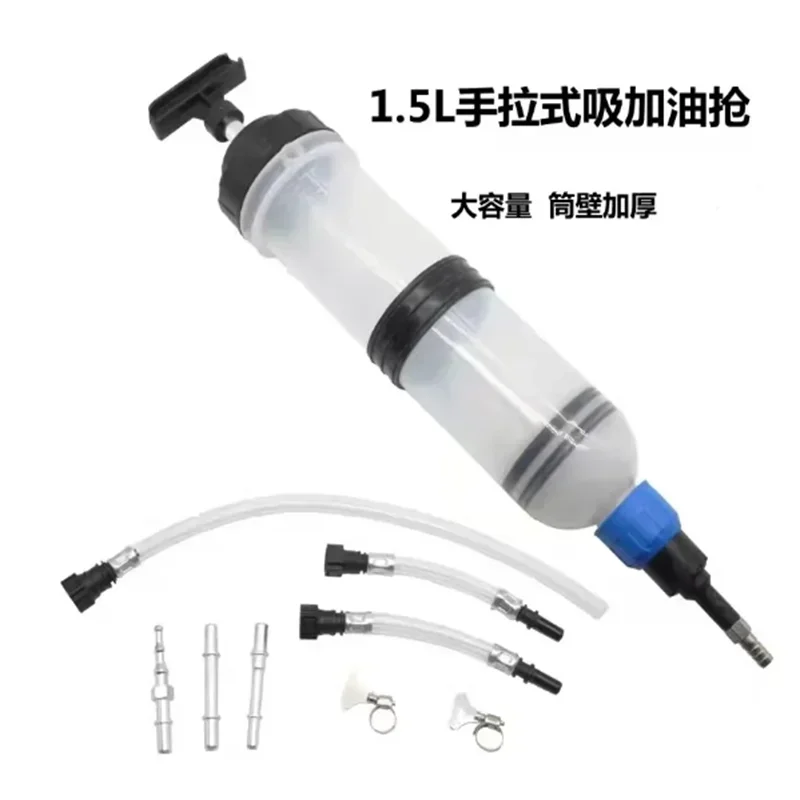 200cc/500cc/1.5 L Car Fluid Change Inspection Syringe Engine Gearbox Oil Extractor Fuel Transfer Hand Pump Tool