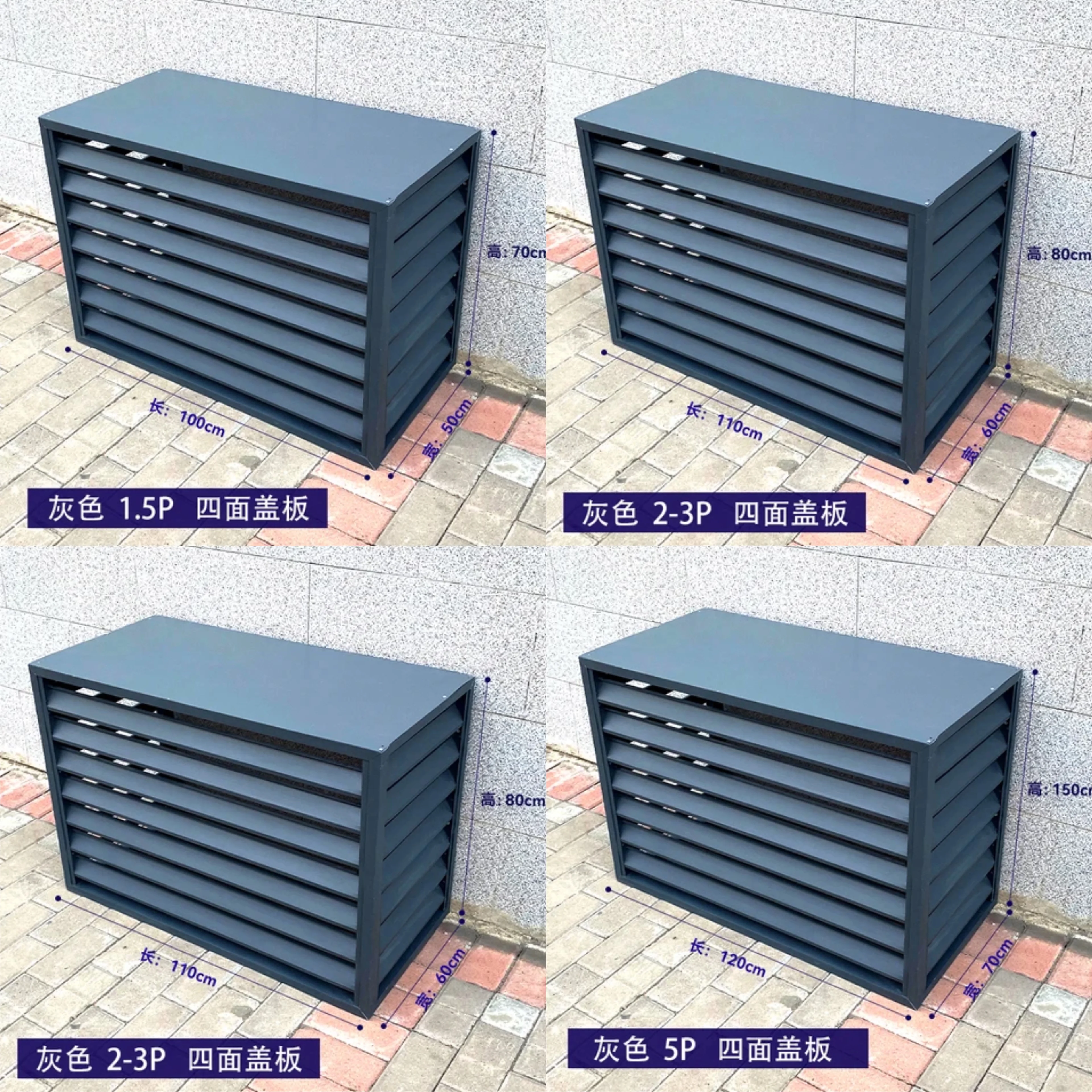 

Air conditioning external unit