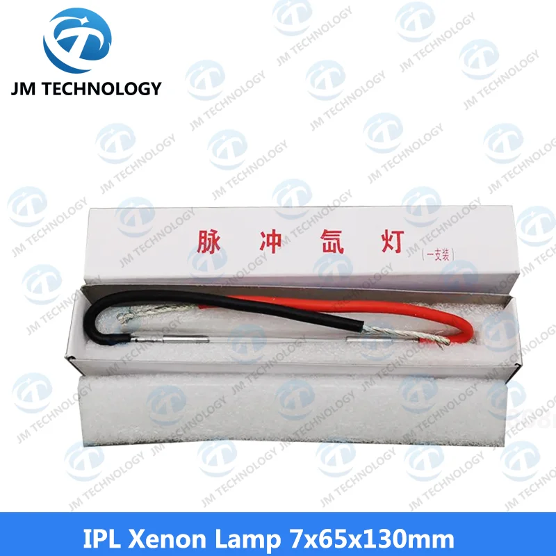 IPL キセノンランプ 7x65x130mm