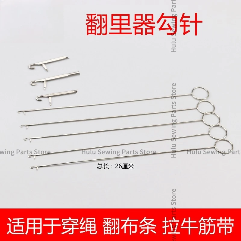 

Новинка вращающийся ремень 26,5 см вязаный крючком Съемник веревок из нержавеющей стали вращающий ремень длинный обратный ушной крючком DIY Веревка Инструмент для резьбы
