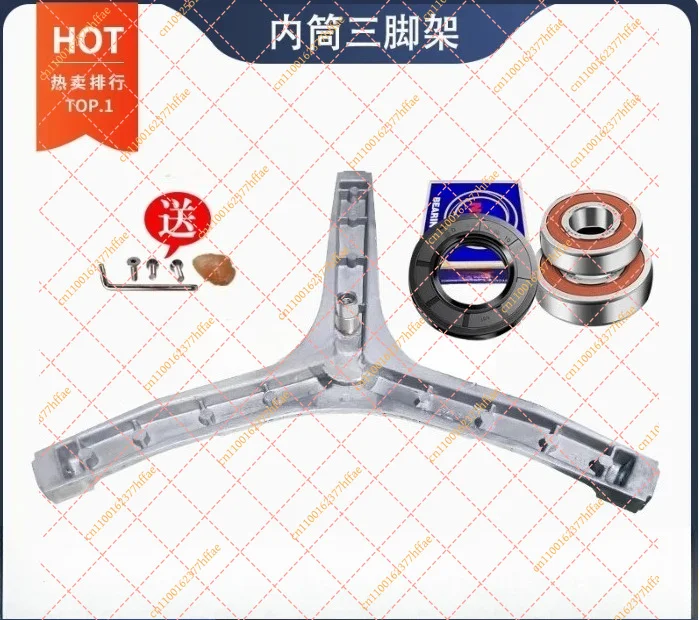 For Winia Washing Machine Parts Tripod Sealing Ring Compatible with Mini2/Mini3 Wall Mount 881/882/888 Serie