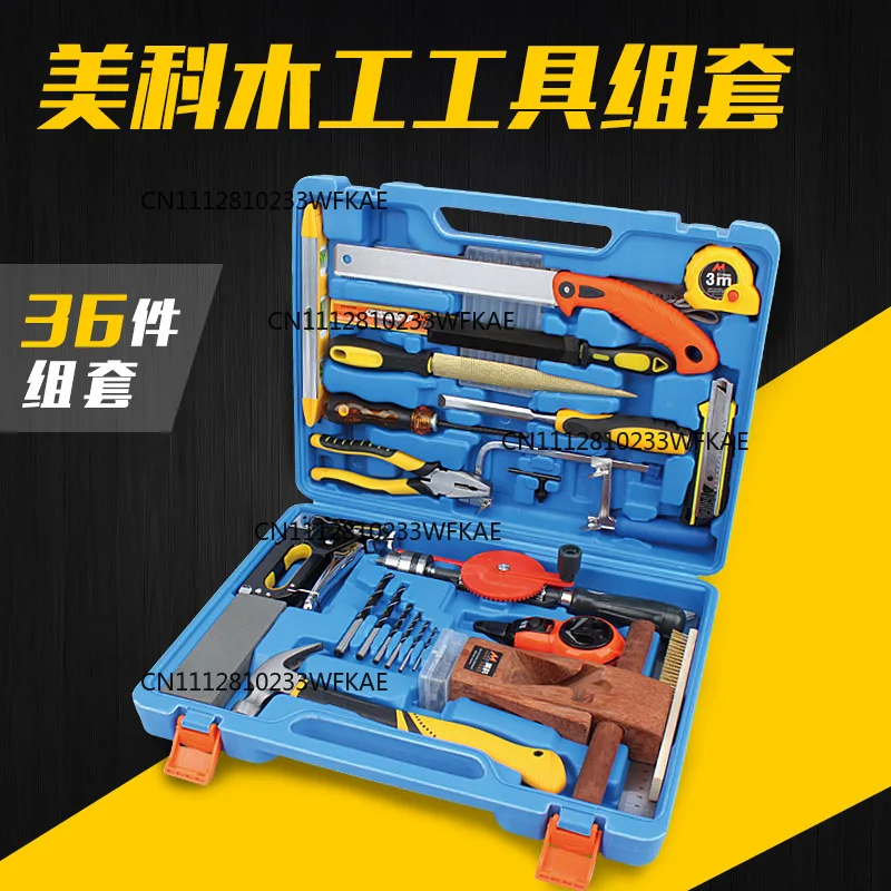 Kindergarten children DIY handmade set woodworking teaching aids combination tool
