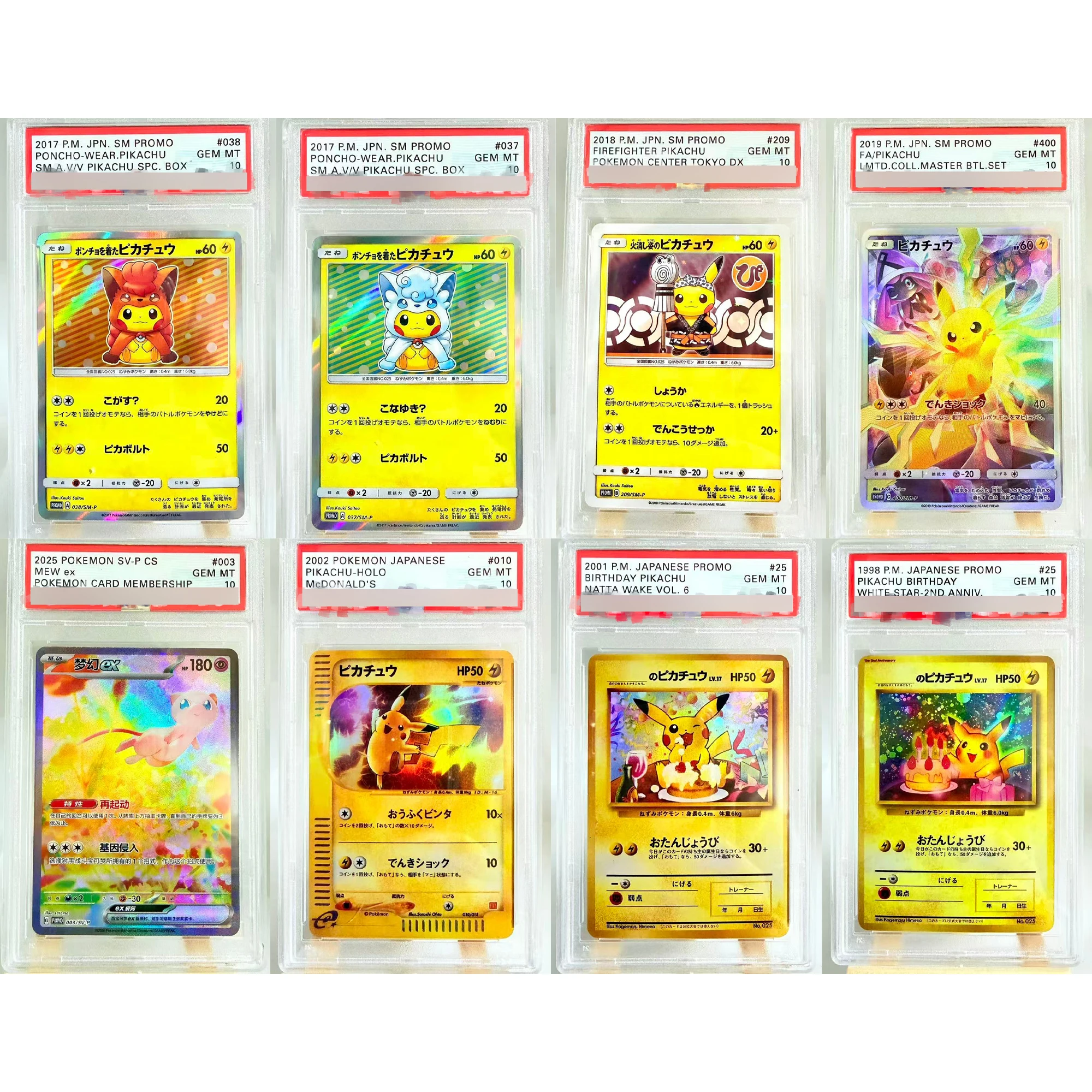 

Коллекционная карточка-игрушка DIY PTCG: серия «Японский Пика» — копия классической аниме-карточки для дня рождения