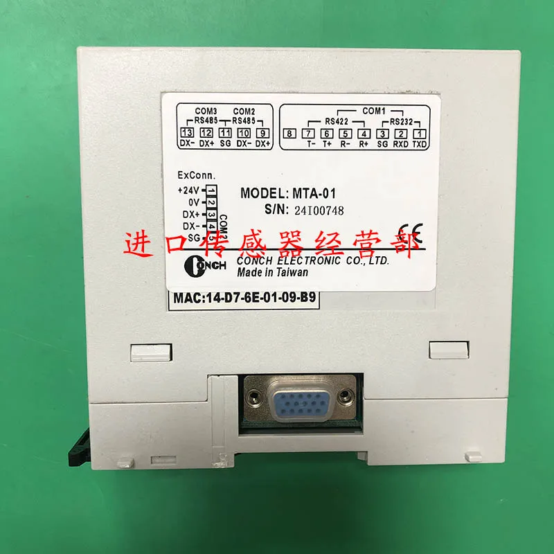 Taiwan Qisheng CONCH Temperature Control Module MTA-01 Original Genuine Fake One Penalty Ten