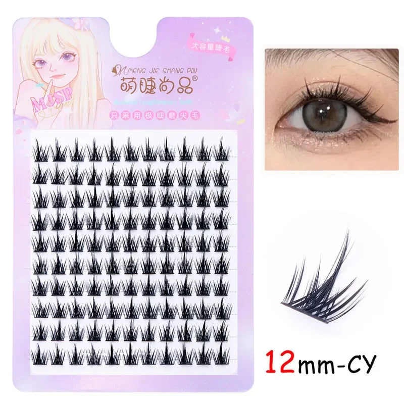 Natural DIY Individual Eyelash Clusters, 1-1.5cm