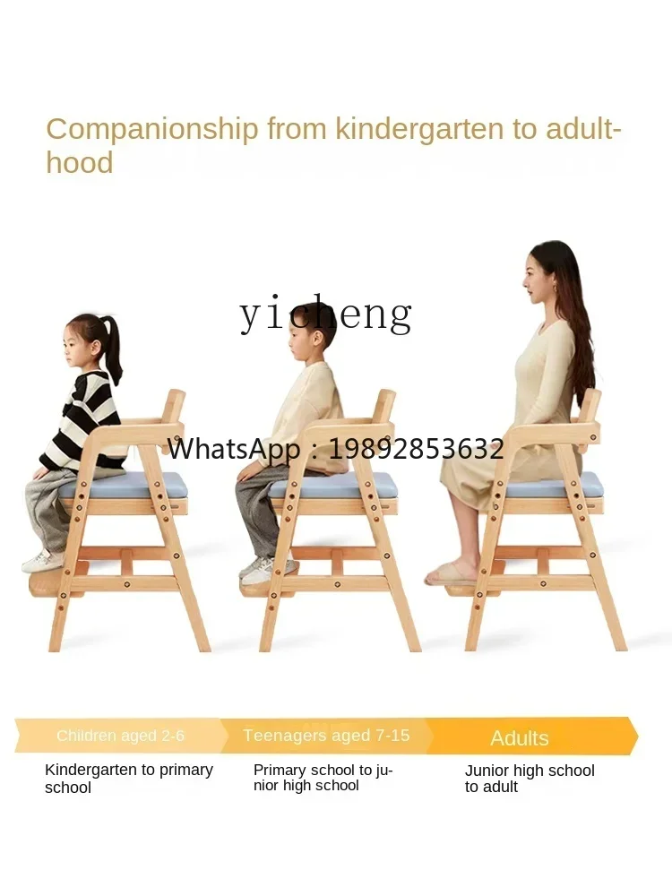 u18 Children's Solid Wood Study Chair Correction Sitting Posture Adjustable Lifting Backrest for Dining