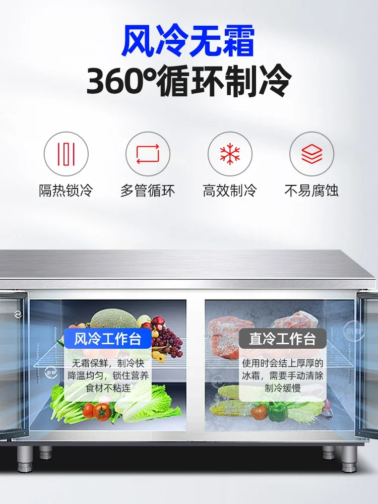 Refrigeration work: Typhoon cold, frost free, fresh-keeping freezer, freezer cutting board, freezer rack type cutting board