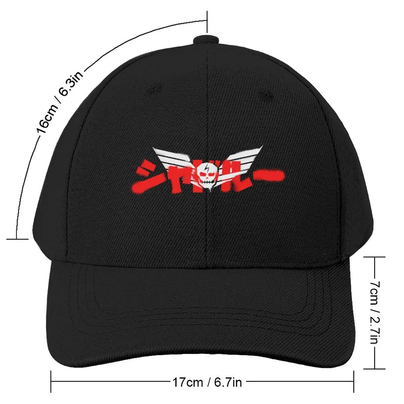 Shadaloo Spray Baseball Cap Bobble Hat Sunscreen Beach Female Men's