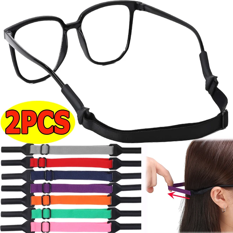 2/1PCS Adjustable Silicone Eyeglasses Straps Sunglasses String Ropes Glasses Chain  Anti Slip Cords Holder Eyewear Accessories