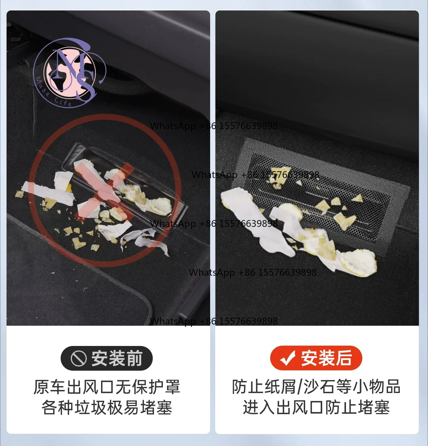 Seat Air Outlet Protective Cover, Anti-blocking Vent Mesh, Car Interior Accessories
