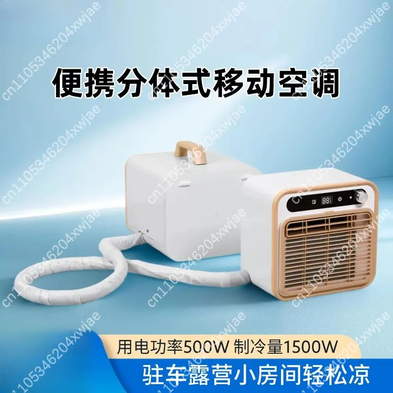 12V 24V 110V Split Portable AC Unit 10kg Outdoor Unit, Compact Design for Car Tent Office Room Quick Cooling