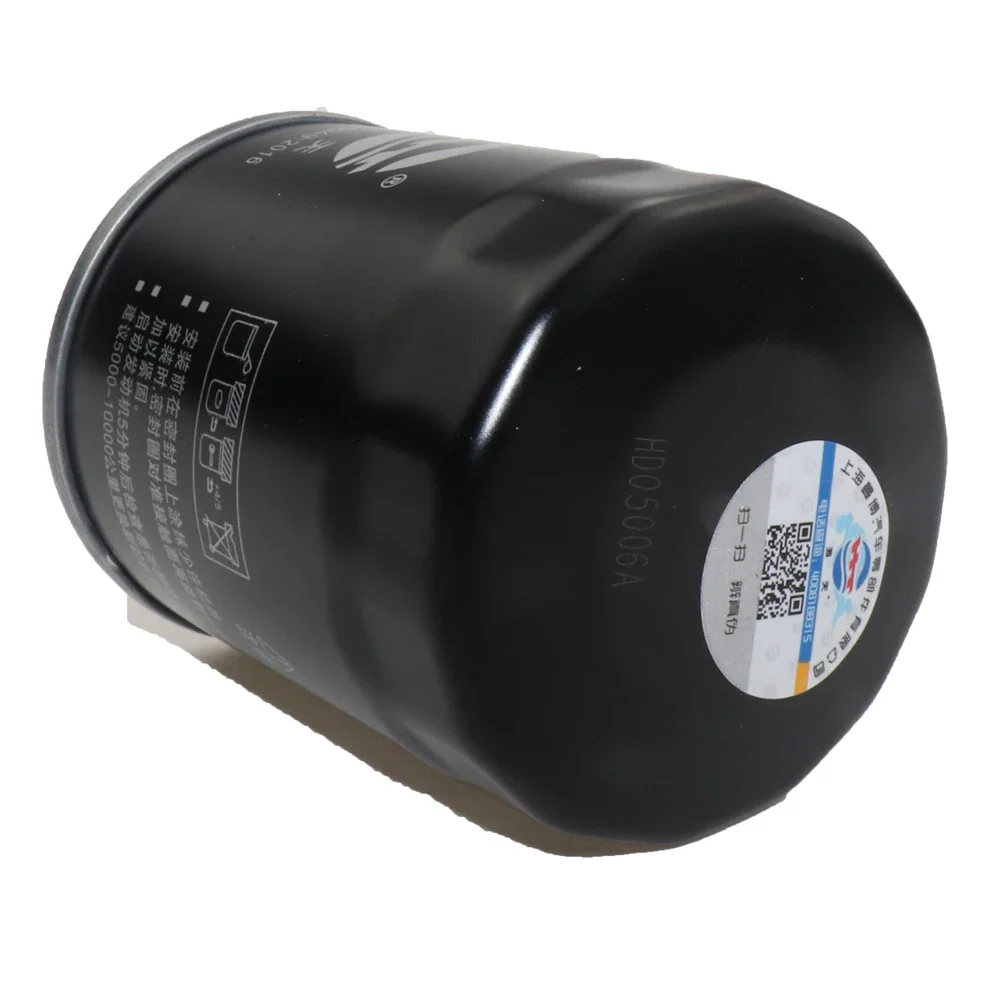 Car Oil Filter 1540… - image
