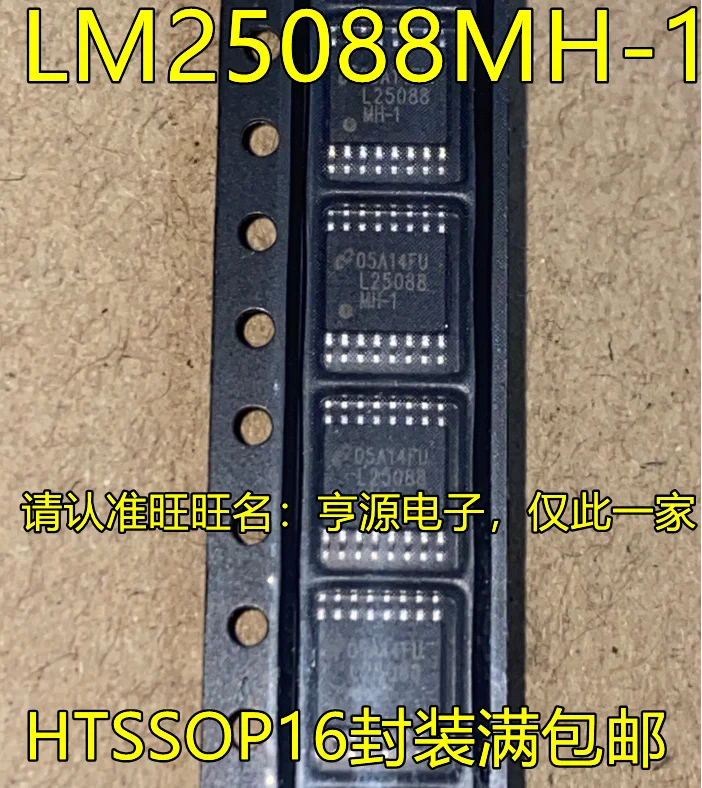 

(5PCS/LOT) L25088MH-1 LM25088MH-1 LM25088MHX-1 LM25088MHX-1 NOPB TSSOP