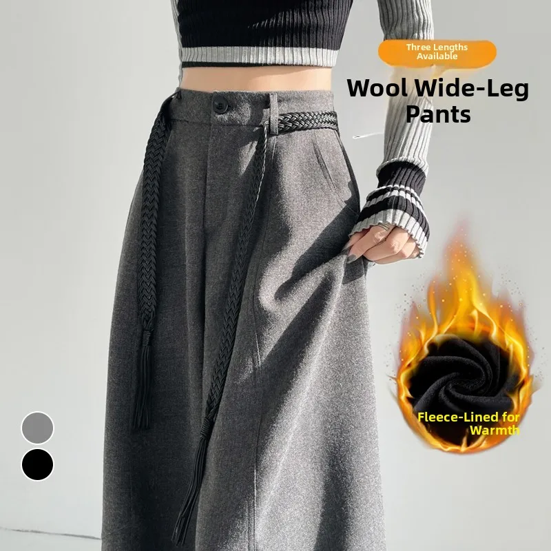 

Retro Casual Woolen Wide Leg Pants Women's Autumn Winter Lazy Loose High Waist Slimming Floor-Length Fce Lined Pants