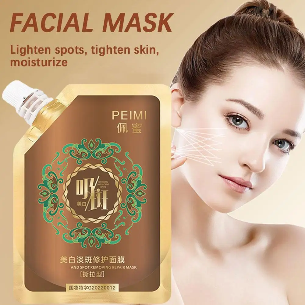 Anti-Blemish Ginseng Peel Off Mask Facial Mask Peel Off For Rejuvenation Exfoliate Clean Pores Hydrolyzed Collagen Reviving Mask