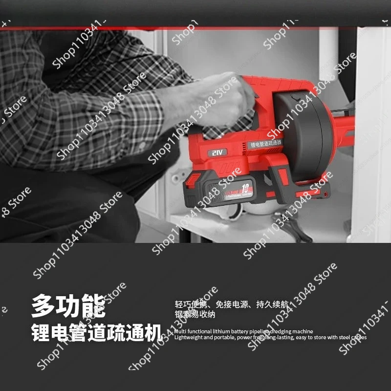 Lithium battery sewer dredging artifact electric pipe dredging special tool kitchen toilet toilet blockage dredging machine