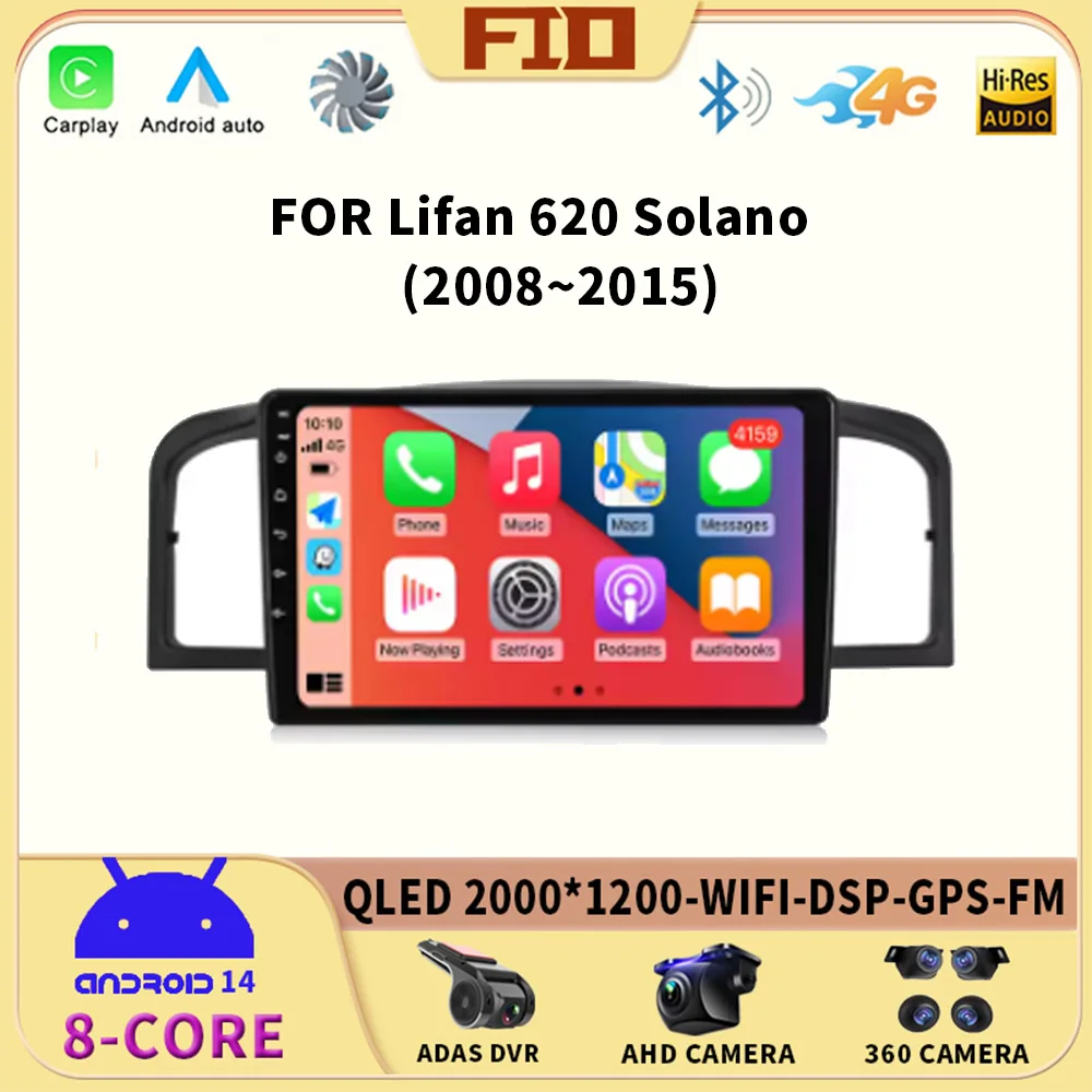 2din Android 14.0 Car Radio For Lifan 620 Solano 2008-2015 Multimedia Video Player Carplay Stereo GPS Navigation 8 Core 8+128GB