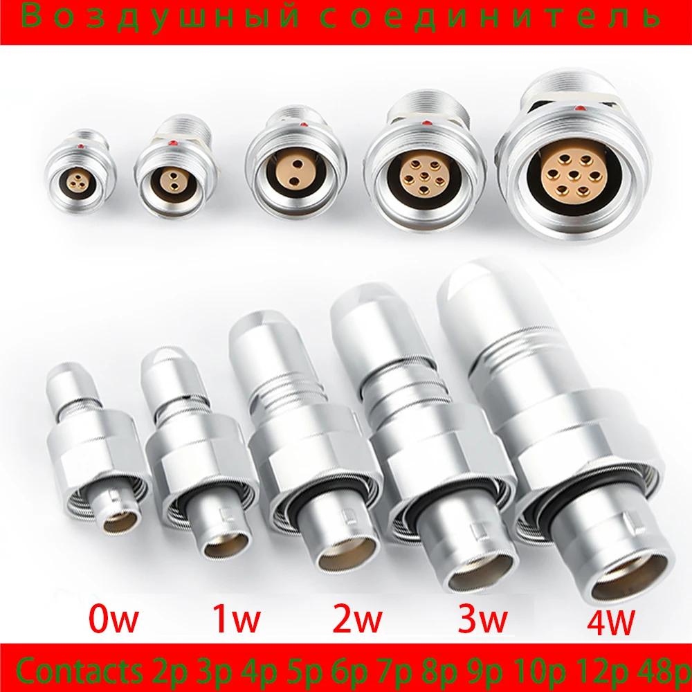 Underwater DeepSea 300Meter FVG 0W 1W 2W 3W 2 3 4 5 6 8 9 10 12 14 16 18 20 26 30Pins IP68 Connector Instrumentation accessories