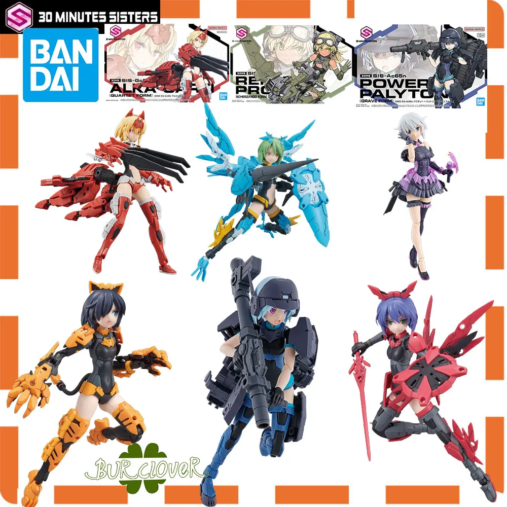 

Bandai Original GUNDAM 30 MS Series SIS-Y00 SHUREMI Color B RISMET HARUKA AMAMI Anime Figure Assembly Model Toys IN STOCK