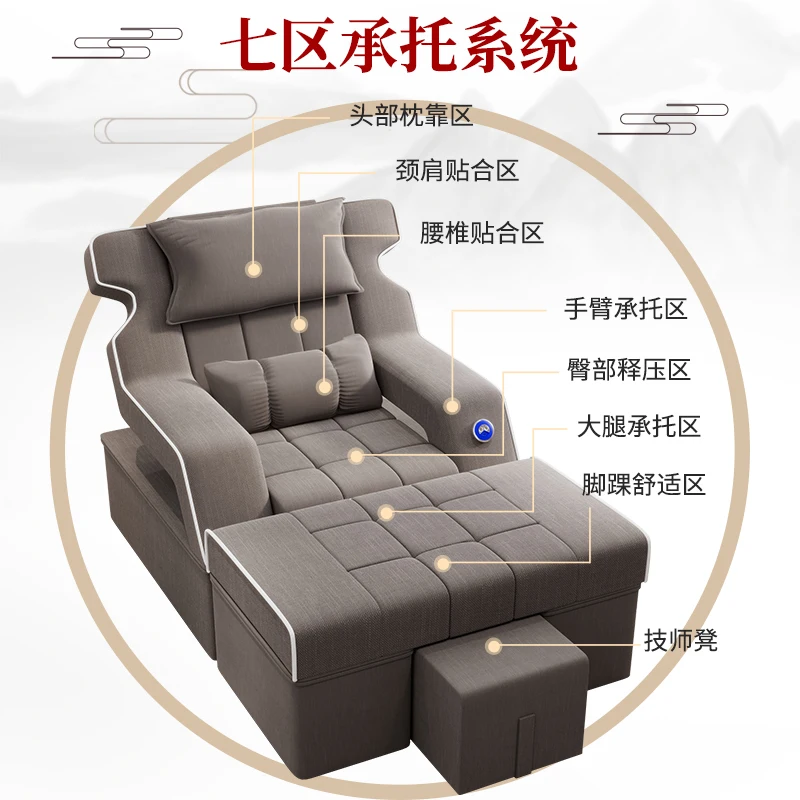 Foot therapy sofa and nail enhancement dedicated foot bath, foot beauty lounge chair, bath center, rest electric massage bed