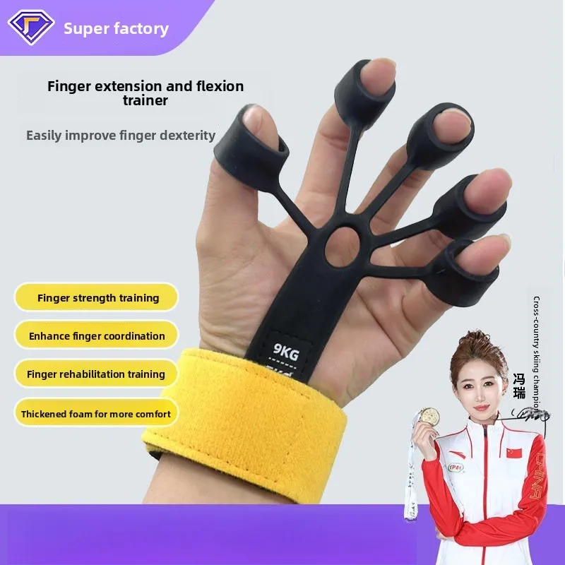 Тренажер сопротивления 5 пальцев