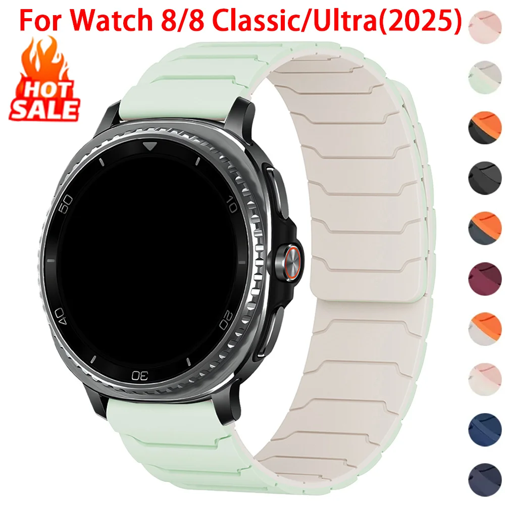 Магнитный силиконовый ремешок-петля для Galaxy watch 8/8 classic 46 мм спортивный ремешок для Galaxy Ultra (2025) 47 мм watch8 40 мм 44 мм браслет