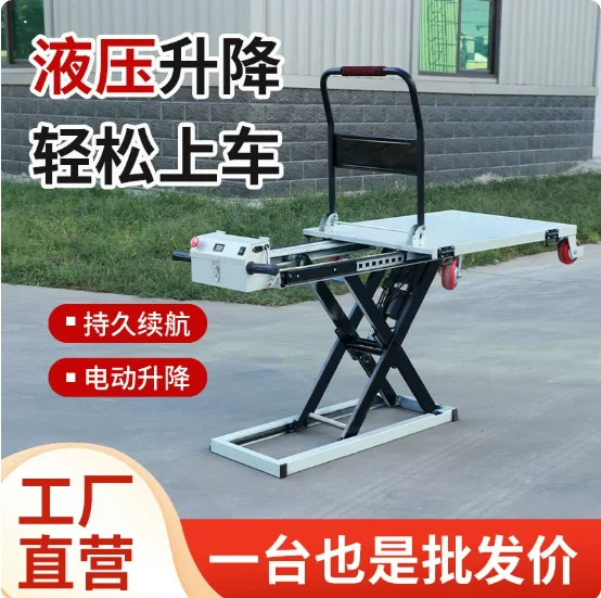 Mobile flatbed cart trolley electric hydraulic lift portable truck carrying scissors