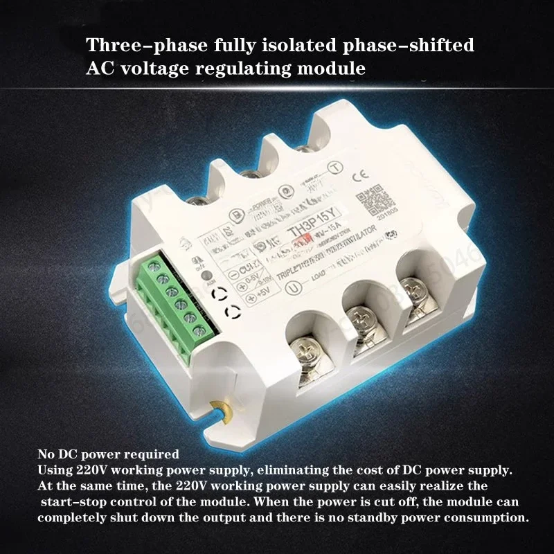 15A three-phase fully isolated phase-shifted AC voltage regulation module LSA-TH3P15Y, 0-5V, 0-10V, 4-20mA, 0-10mA