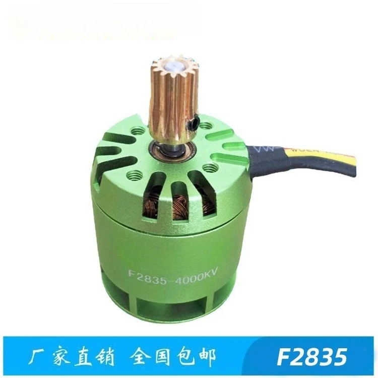 F2835‑4000KV RC Brushless Motor With Cooling Fan & Gear For RC Fixed‑Wing Airplane Aeromodelling Brushless Motor