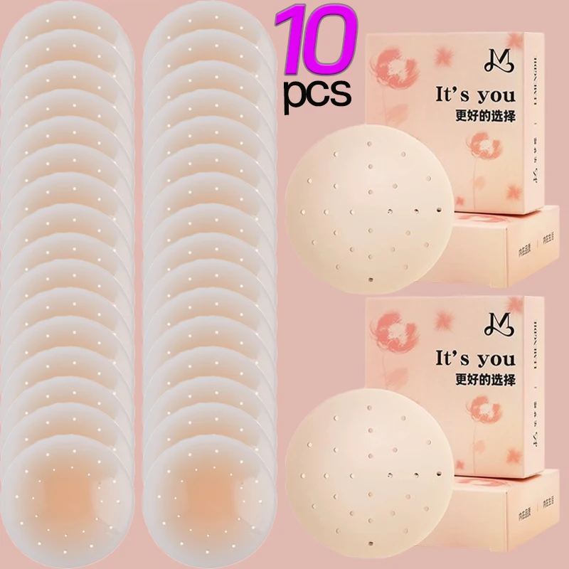 Invisible Self-adhesive Chest Sticker with Ventilation Holes Lift Nipple Strapless Backless Stick on Bra Silicone Breast Sticker