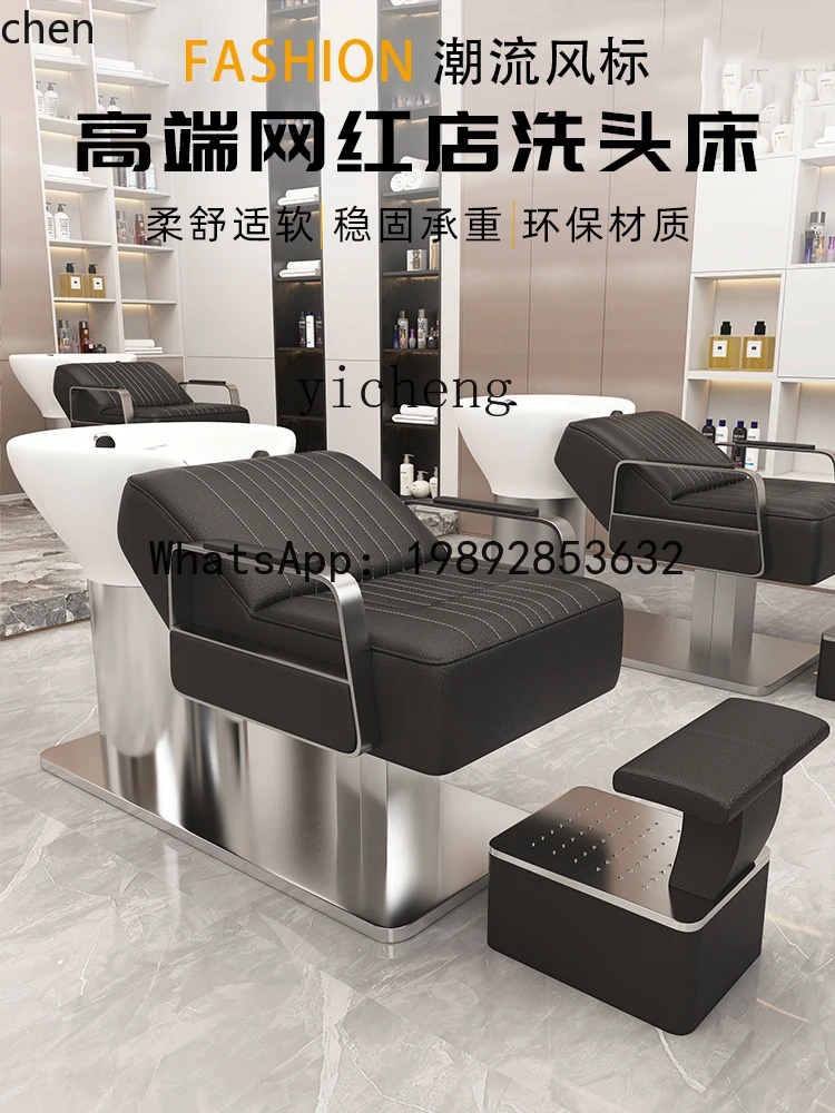 YFY  high-end shampoo bed barber shop special stainless steel ceramic deep basin flushing bed semi-reclining