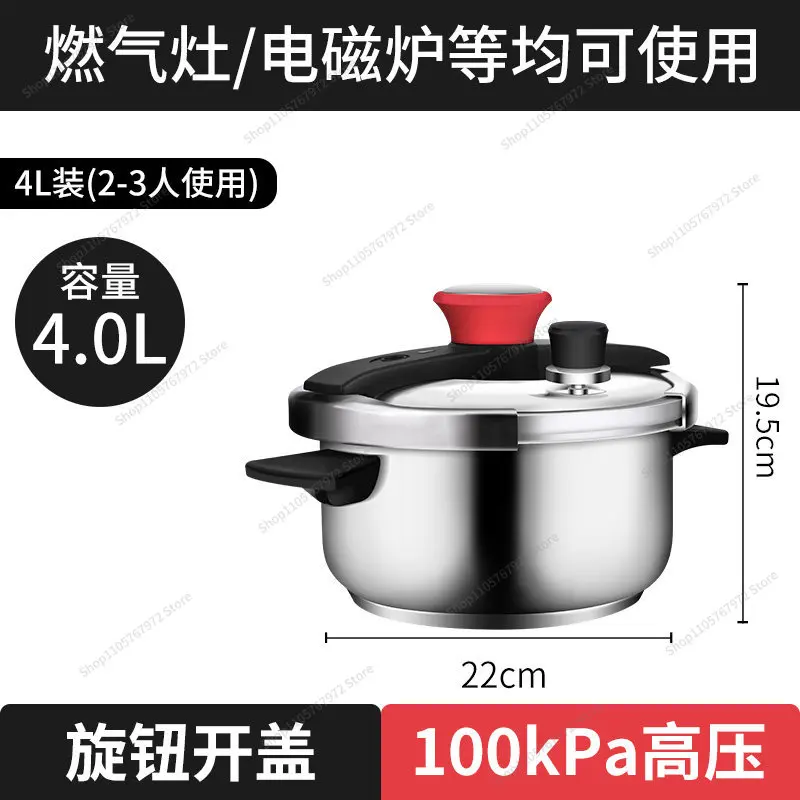 For pressure cooker 304 stainless steel pressure cooker large capacity household gas induction general explosion-proof