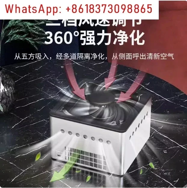 Multifunctional Anion Ashtray Air Purifier Household Small Office Smoke Removal Pm2.5 Dust Removal Hepa