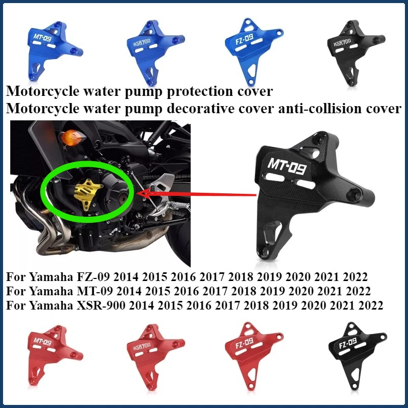 

Аксессуары для защиты водяного насоса мотоцикла, подходят для Yamaha MT09 XSR900 FZ09 MT 09 XSR 900 FZ-09 2014 2015-2021 2022