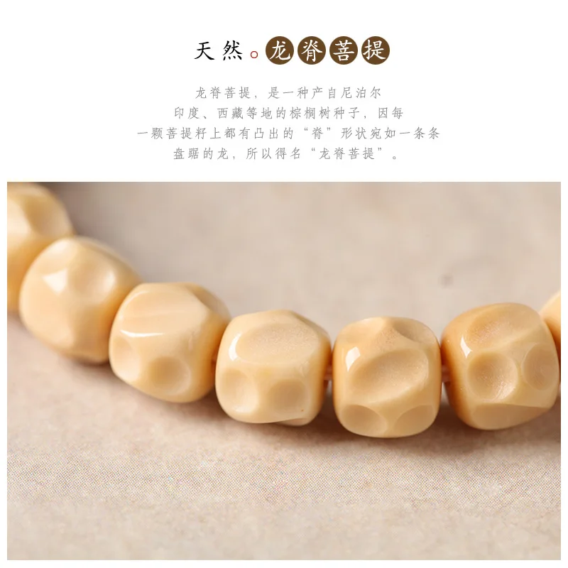 Ridge Bodhi Bead Bracelet, Unpatterned Single-Loop Men'S Buddhist, Wukong Women'S Finger-Fitting Beads