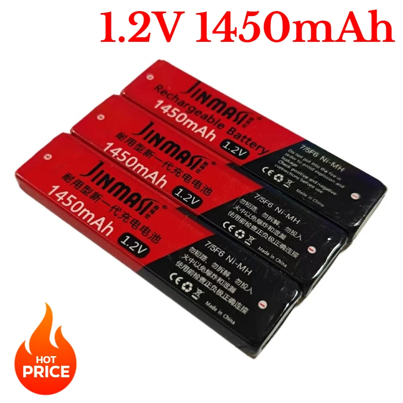 

NiMH 1.2V 7/5F6 67F6 1450mAh for-Sony-Panasonic Walkman Gum Lithium Battery 7/5 F6 Battery for Panasonic-Sony MD CD Tape Player