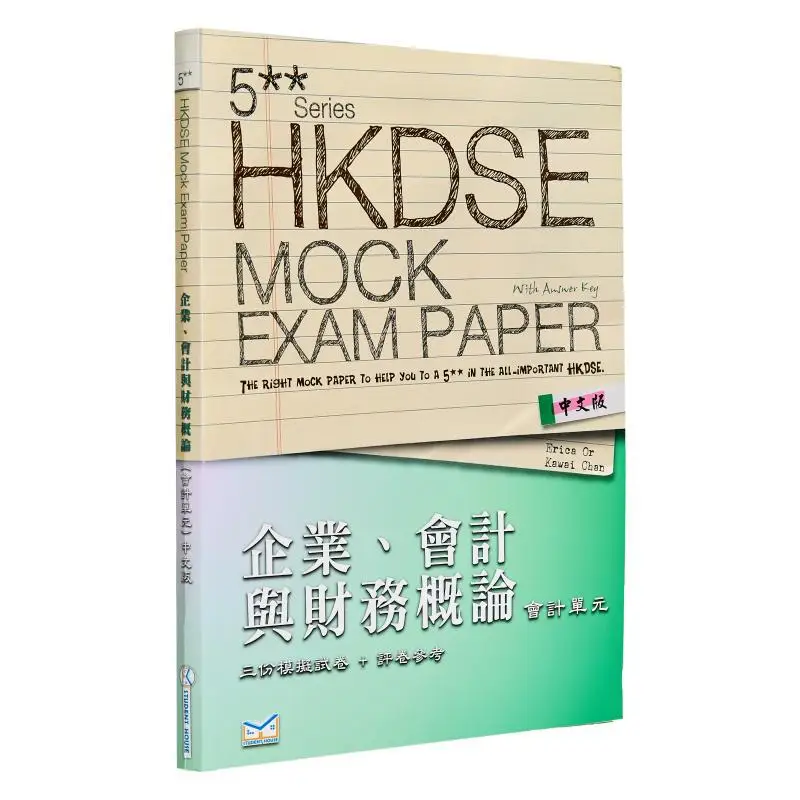 

5 Diploma Examination Mock Test Introduction To Business Accounting And Finance Accounting Unit Jointus Team 9789881226372