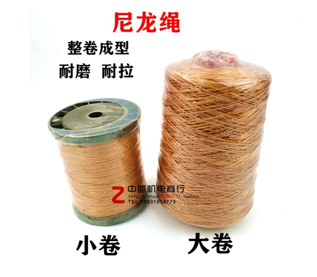 Motor repair machine core winding wire Coil binding wire, yellow wax rope Small motor nylon rope repair tool accessory NO.C2216