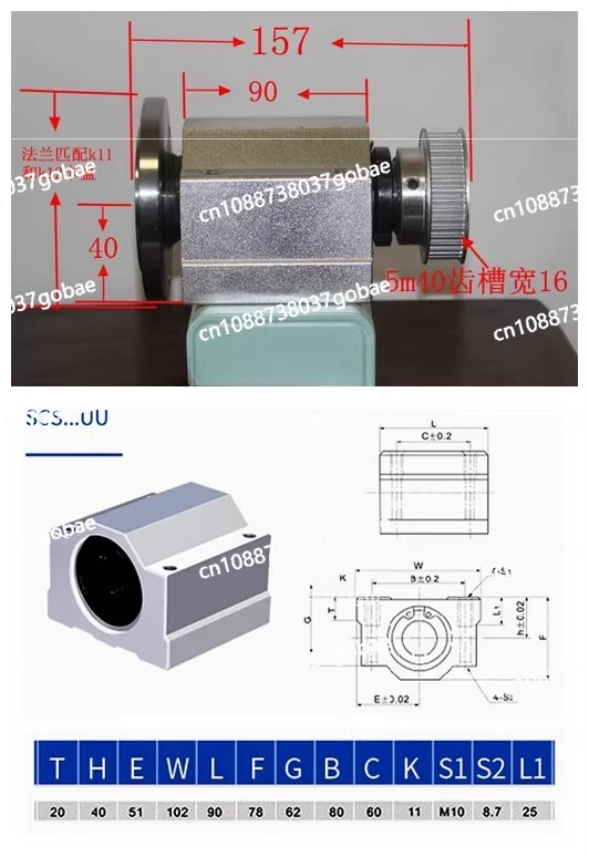 Lathe spindle high-strength lathe bedside assembly integrated