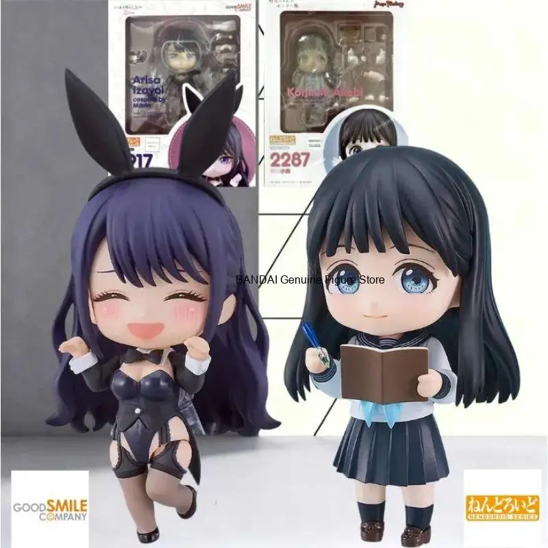 Collectible Scale Figure 1/7 Scale 2287 Komicht Akebi 2917 Arisa PVC Painted Complete Figure With Exclusive Base Full Matching