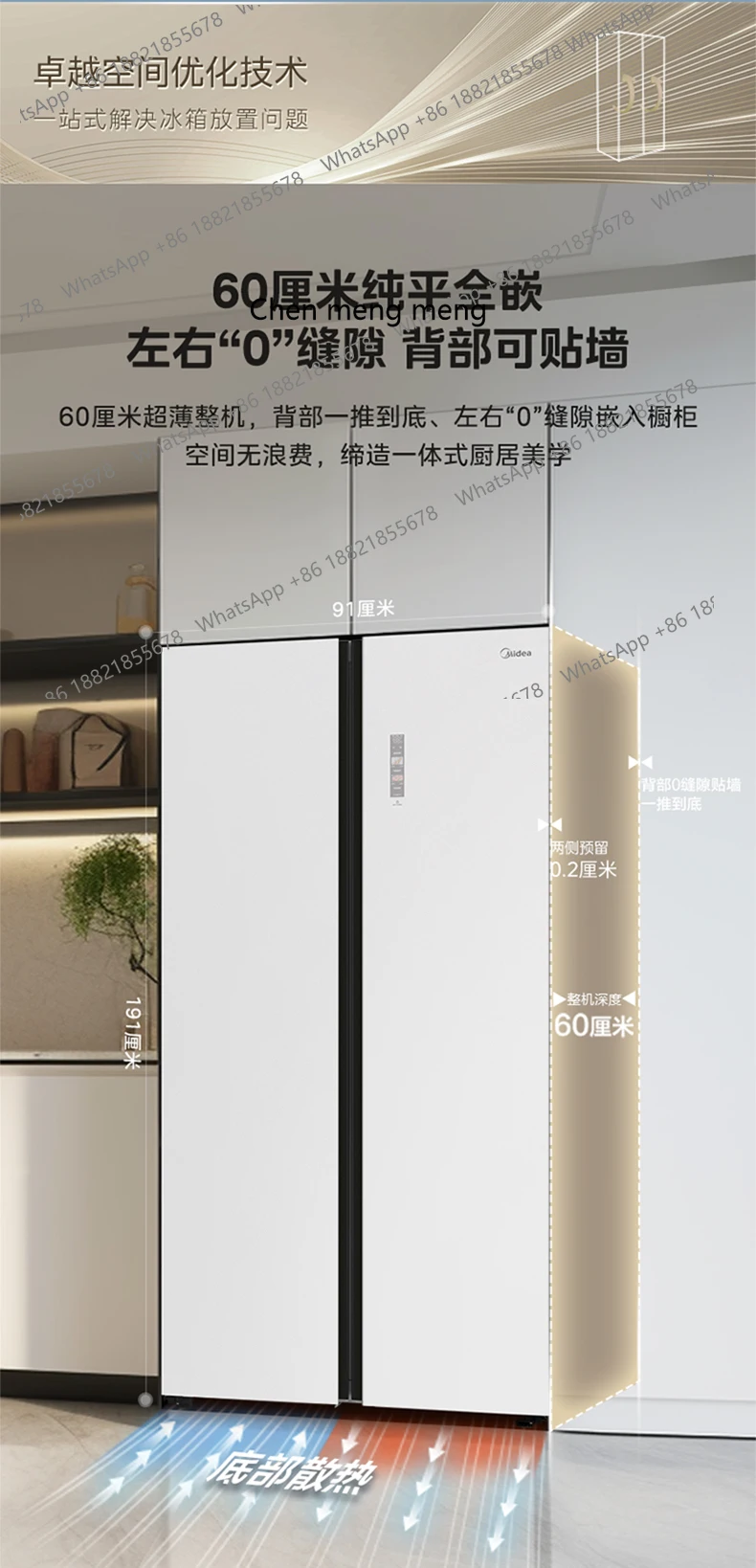 얼음 냉장고 6 대용량 제로 임베디드 가정용 듀얼 시스템 더블 도어