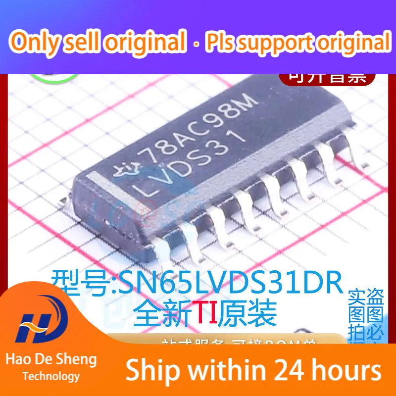 

10PCS/LOT SN65LVDS31DR IC Logo LVDS31 SOP16 New Original in Stock Power bank