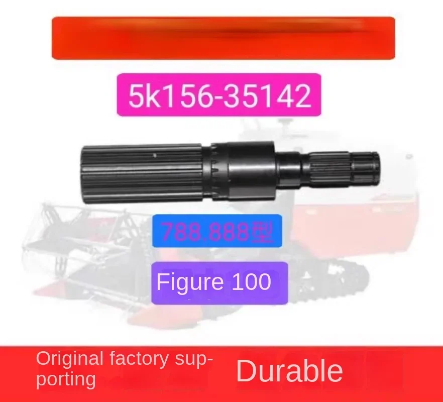 

Applicable to Jiubaotian 788 888 Harvester Suction Fan Shaft Dust Discharge Fan Shaft Drive Shaft 5k156-35142