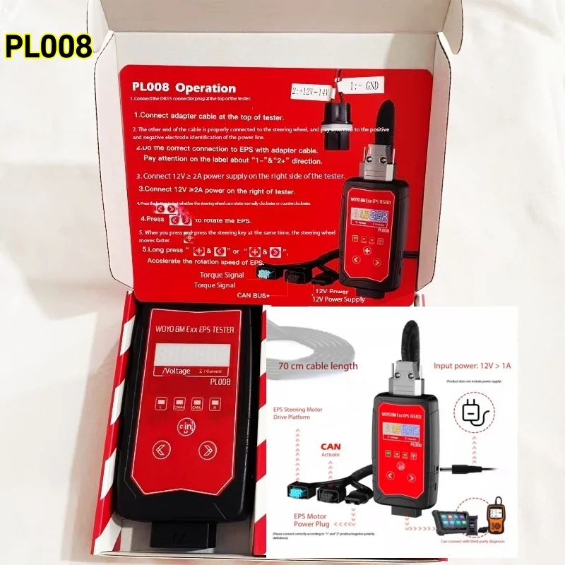 PL008 EPS Tester For BMW E81 E82 E84 E88 E89 E90 E91 E93 Steering Motor Torque Sensor Simulator CAN Activation Diagnostic Tool