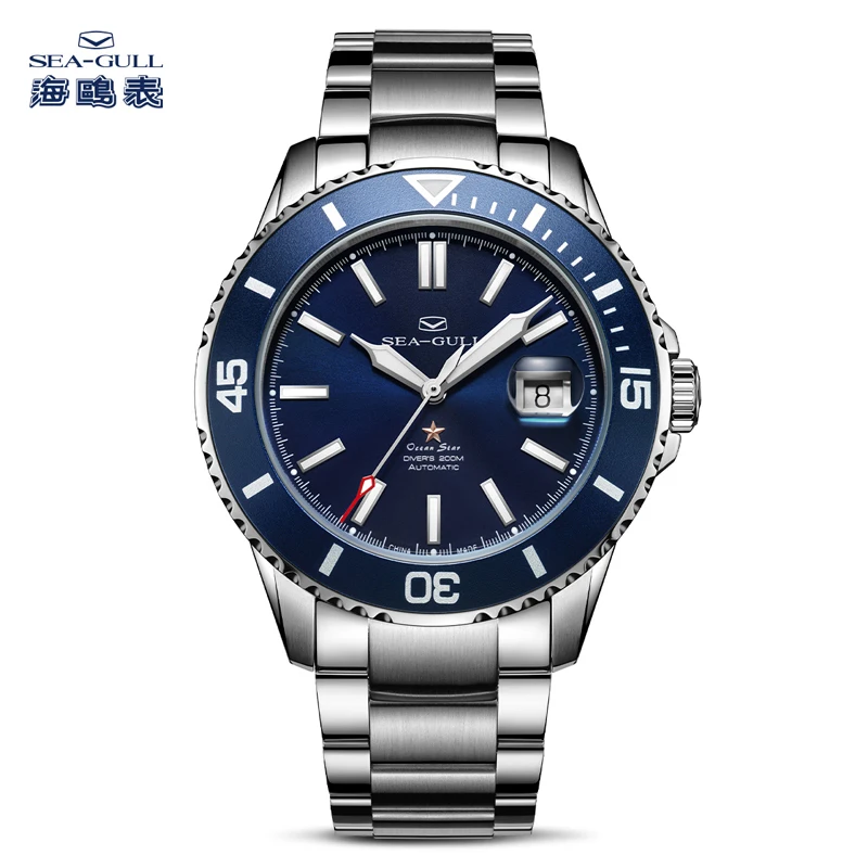 Seagull Ocean Star diving automatic mechanical watch swimming watch 200 meters waterproof business calendar watch 816.523