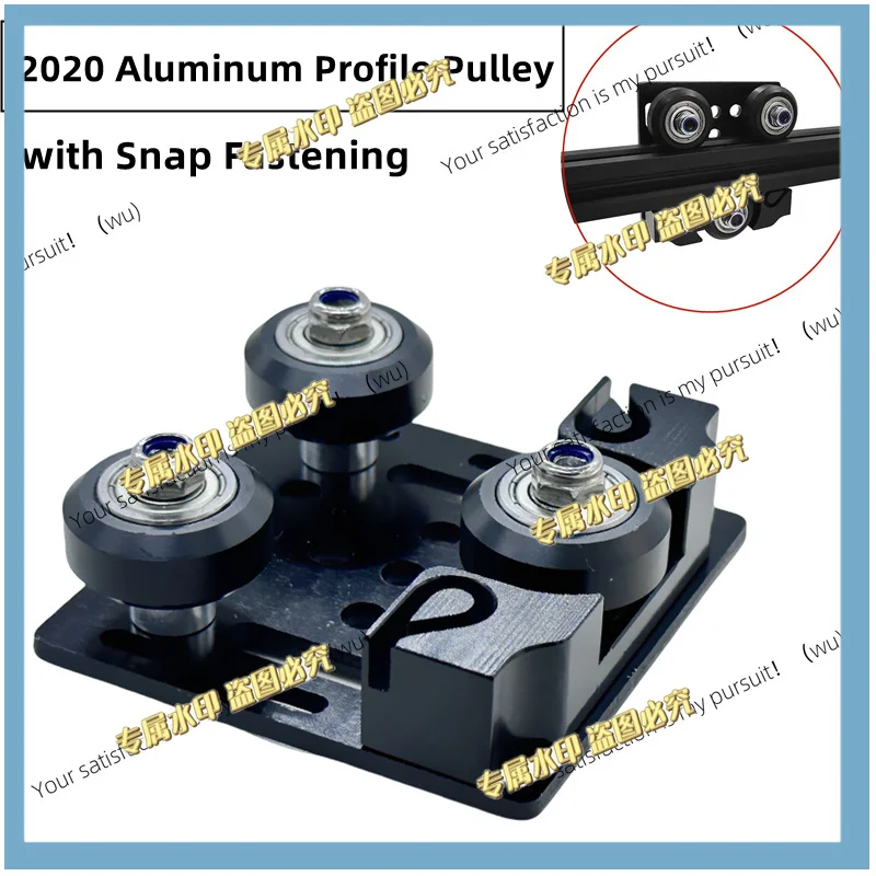

V gantry plate X-axis slider Aluminum plate with synchronous buckle 2020 V-profile plate for Tronxy X3 Tevo Tarantula PRO