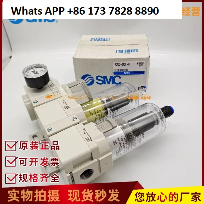 Smc Original Air As…