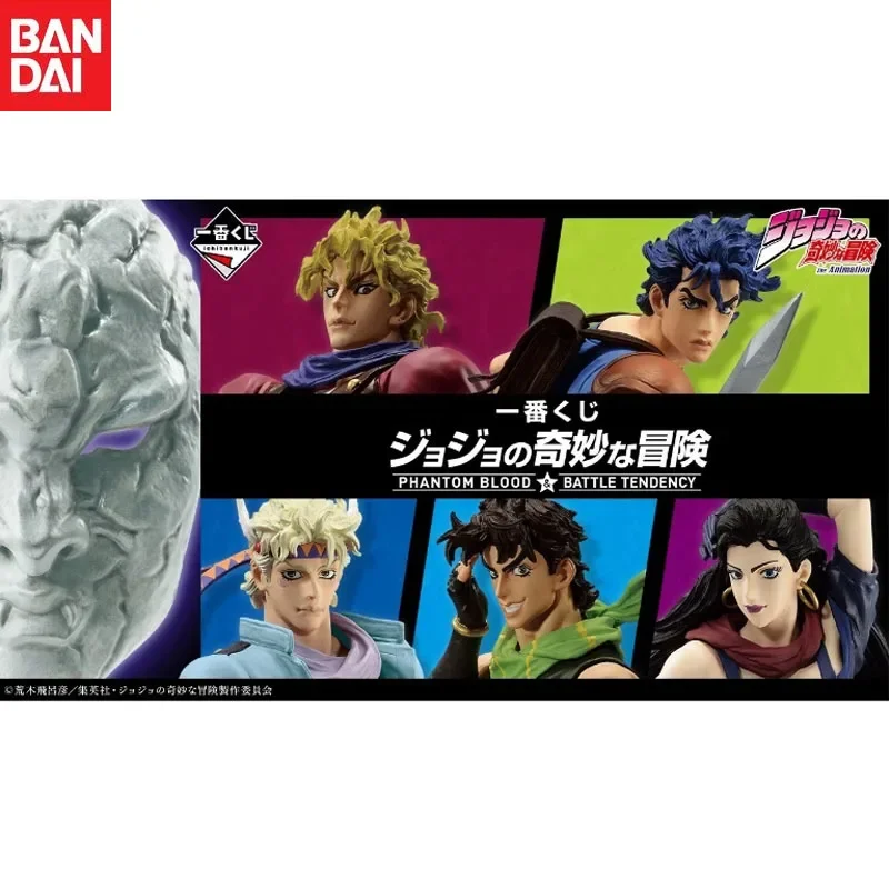 

In Stock Bandai Original Ichiban KUJI Anime JoJo's Bizarre Adventure: Phantom Blood Jonathan Joestar Action Figure Model Gifts