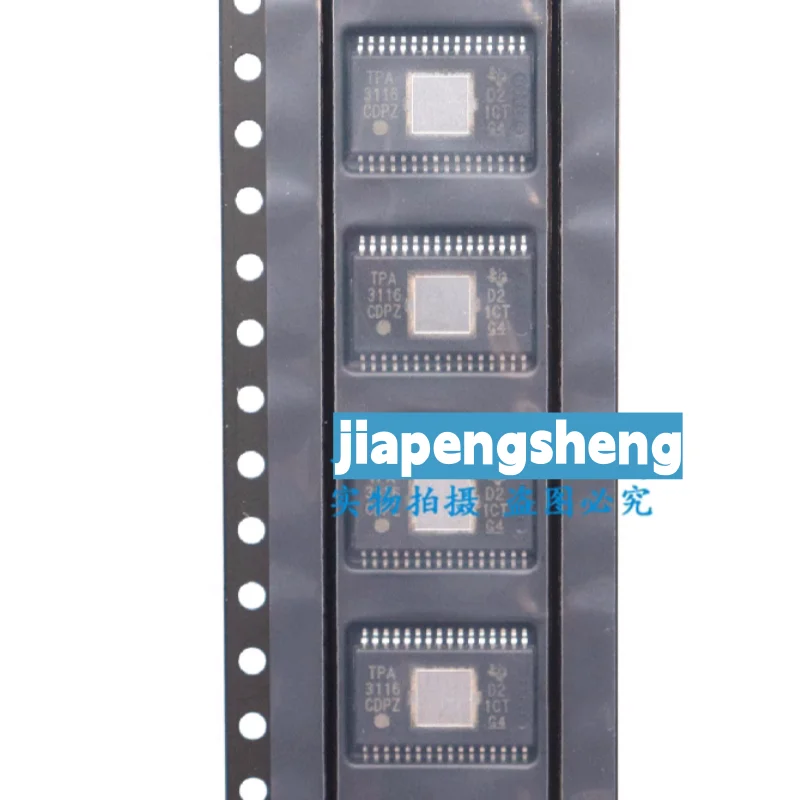 (5PCS) New original TPA3116D2DADR silk screen TPAD23116 Patch HTSSOP-32 2-channel Class D audio power amplifier