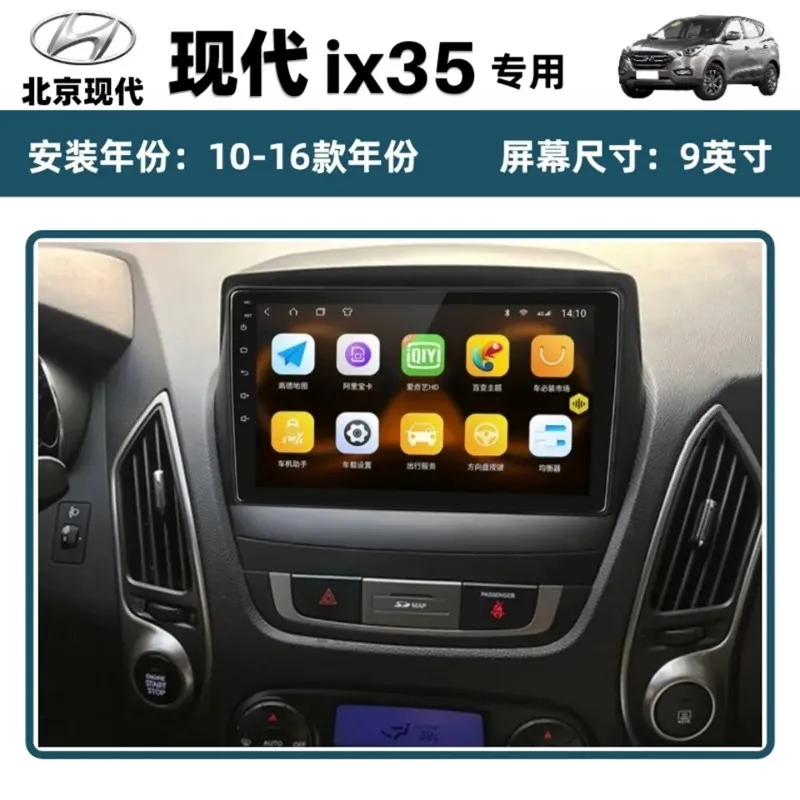 Applicable to Beijing HyundaiIX35Center console screen10-16Smart Android Large Screen Navigation Reversing Image All-in-One Mach